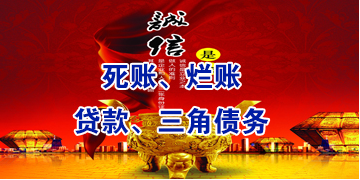 文教镇要债公司