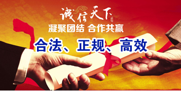 文教镇讨账公司
